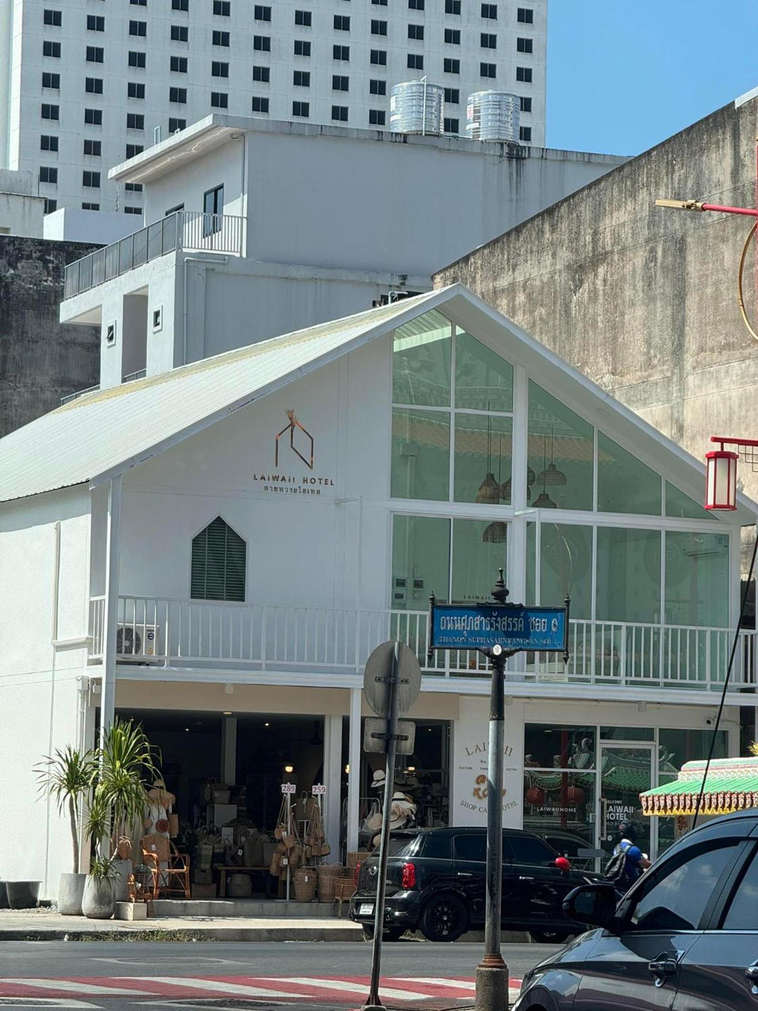 Laiwaii Home Hat Yai Eksteriør bilde